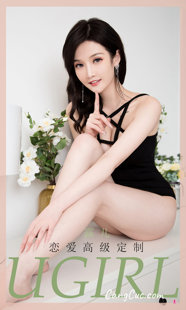 UGIRLS – Ai You Wu App No.2004: 露儿