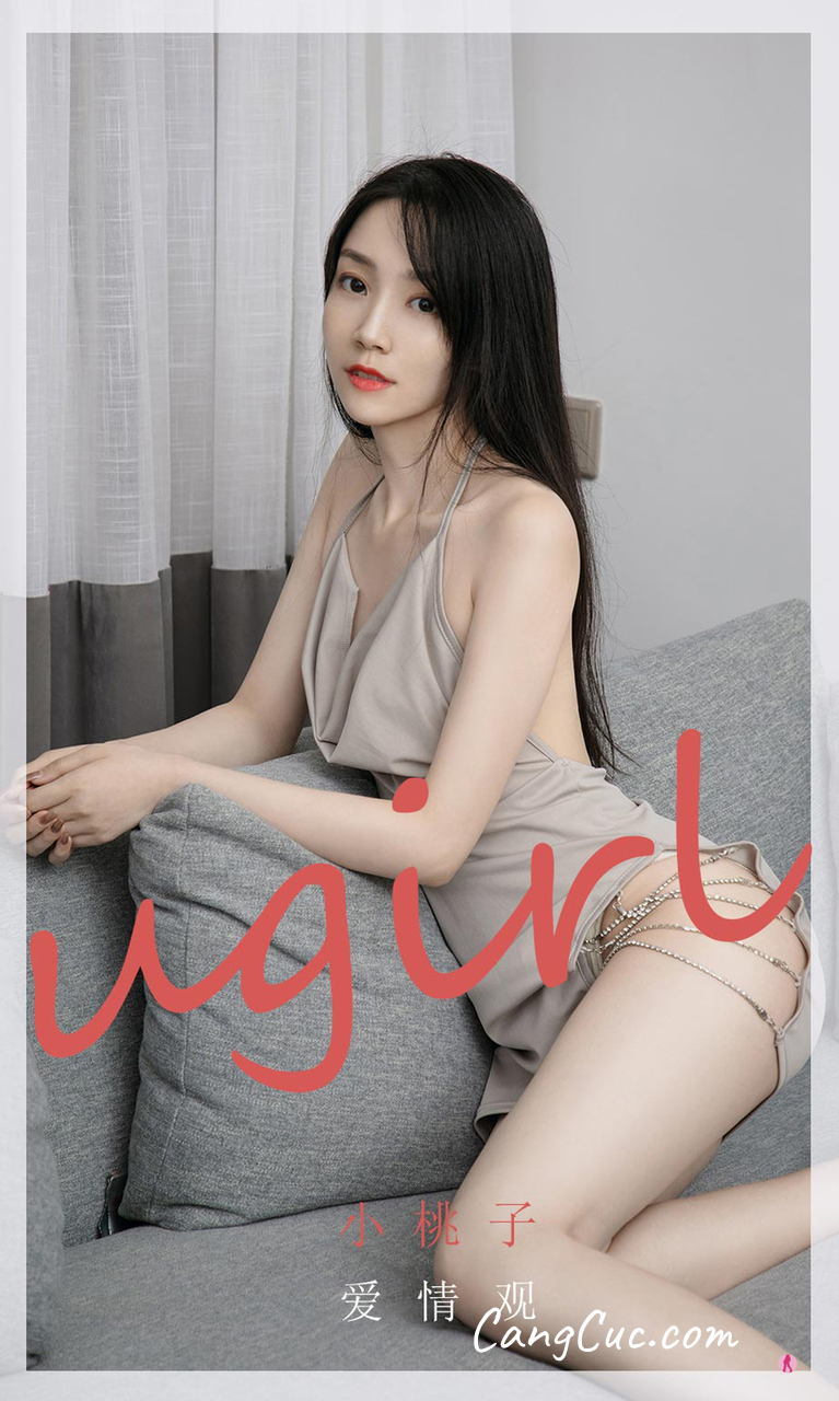 UGIRLS – Ai You Wu App No.2005 Xiao Tao Zi (小桃子)