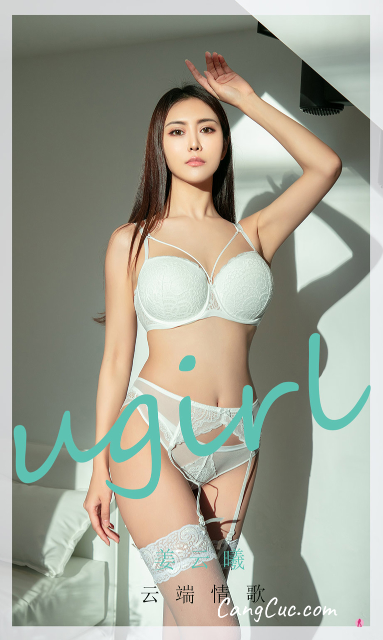 UGIRLS – Ai You Wu App No.2008: Jiang Yun Xi (姜云曦)