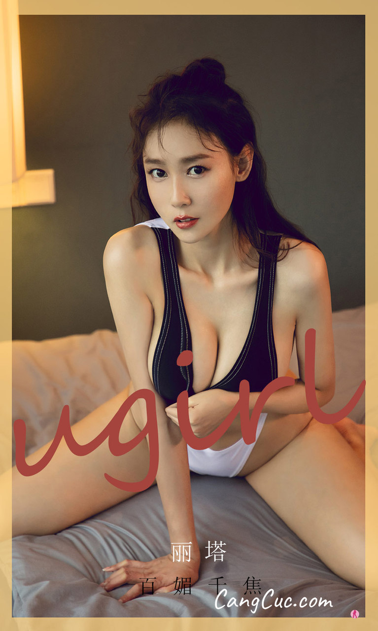 UGIRLS – Ai You Wu App No.2014: Li Ta (丽塔)