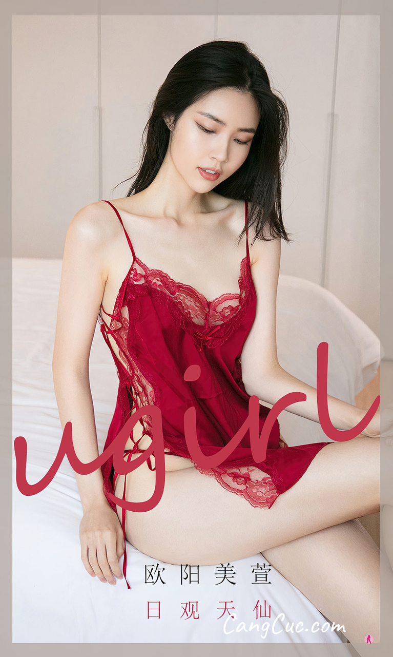 UGIRLS – Ai You Wu App No.2022: 欧阳美萱