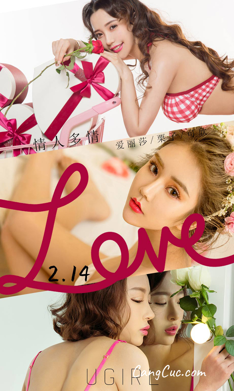UGIRLS – Ai You Wu App No.2023: Lisa (爱丽莎) & Li Zi (栗子) & Ke Xin (可欣)