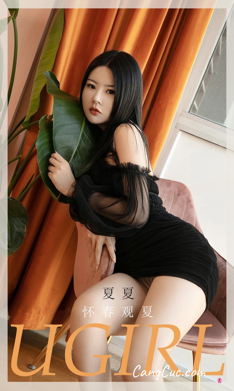UGIRLS – Ai You Wu App No.2028: Xia Xia (夏夏)