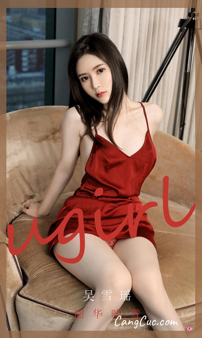 UGIRLS – Ai You Wu App No.2029: Wu Xue Yao (吴雪瑶)
