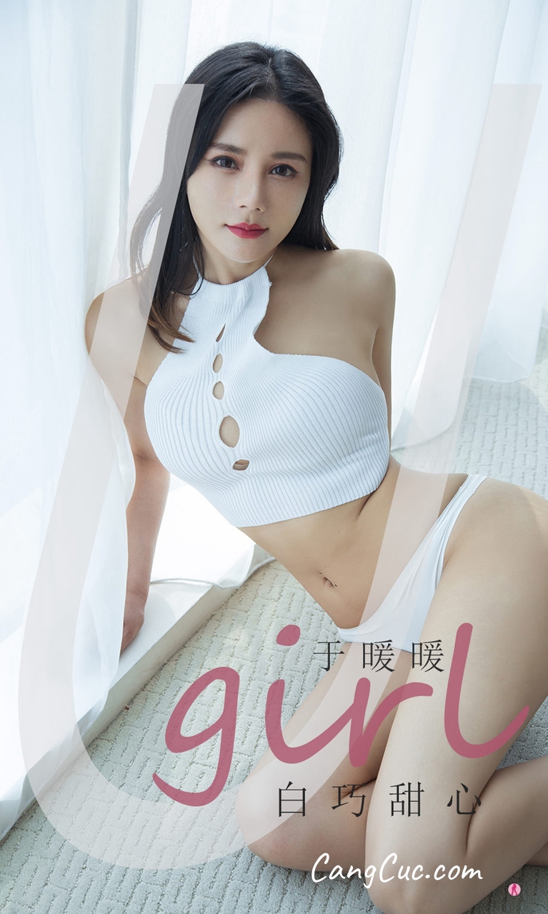 UGIRLS – Ai You Wu App No.2030: Yu Nuan Nuan (于暖暖)