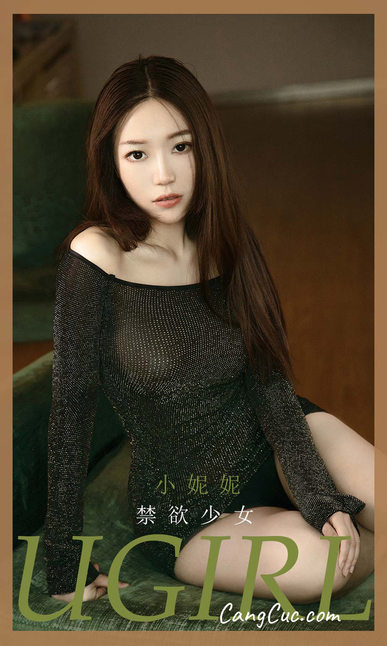 UGIRLS – Ai You Wu App No.2033: Xiao Ni Ni (小妮妮)