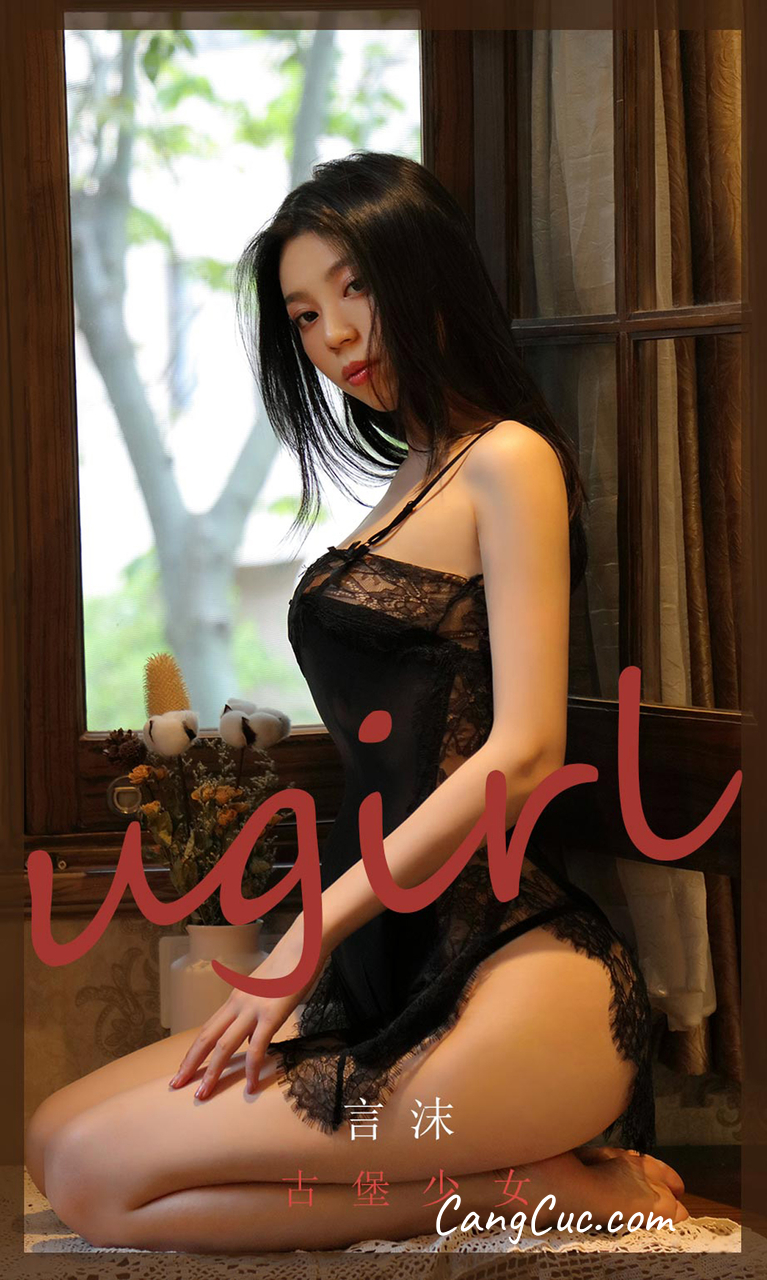 UGIRLS – Ai You Wu App No.2034: Yan Mo (言沫)