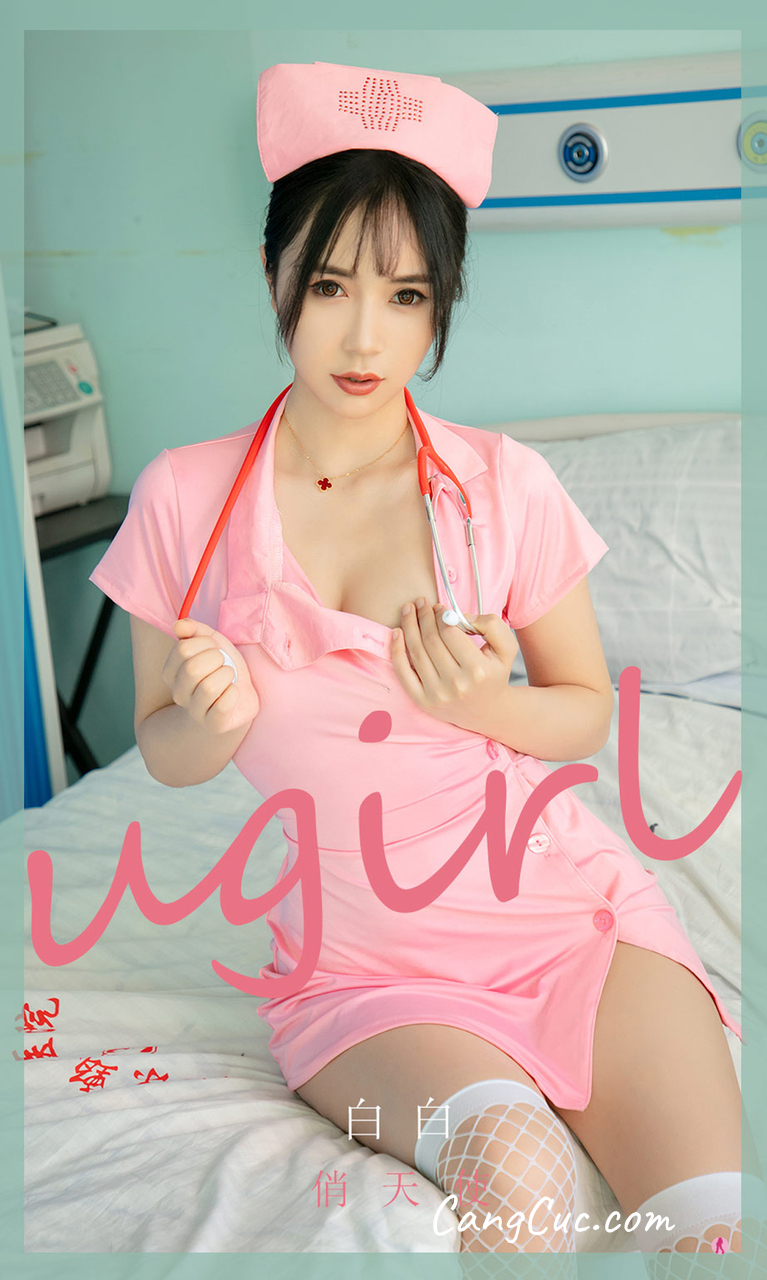 UGIRLS – Ai You Wu App No.2037 Bai Bai (白白)