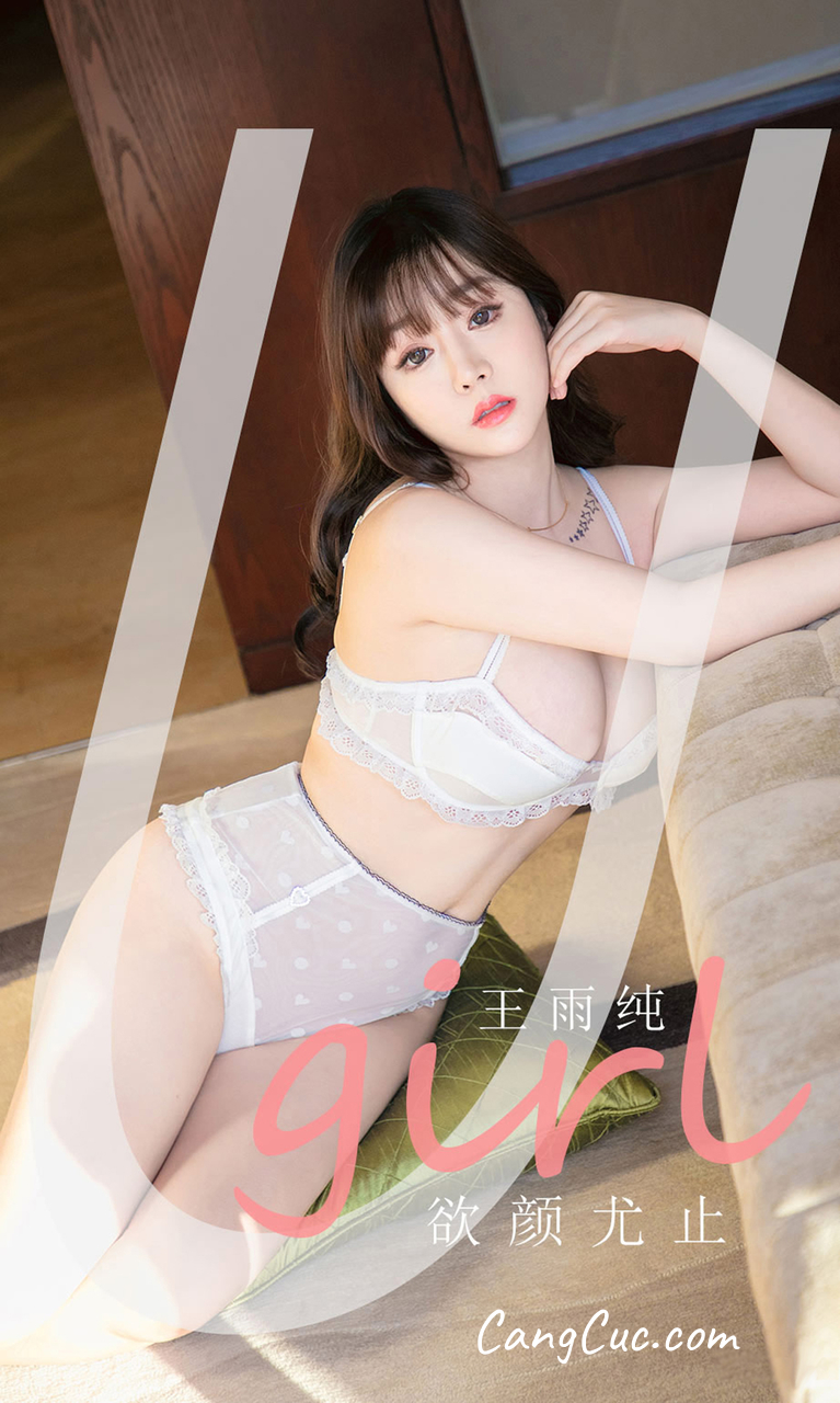 UGIRLS – Ai You Wu App No.2041: Wang Yu Chun (王雨纯)