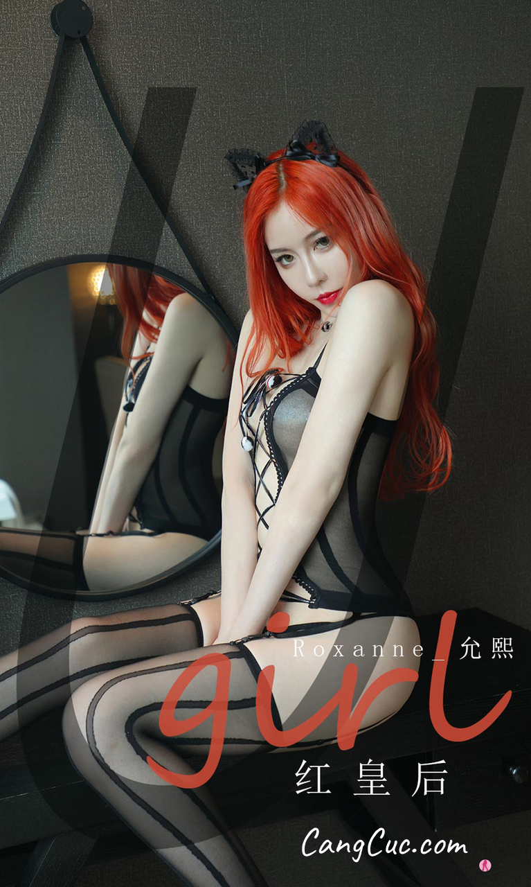UGIRLS – Ai You Wu App No.2074: Roxanne_允熙