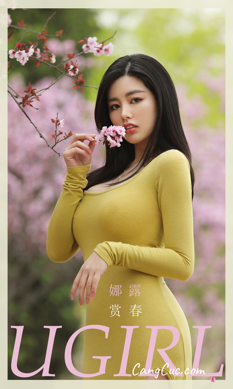 UGIRLS – Ai You Wu App No.2075: 娜露Selena
