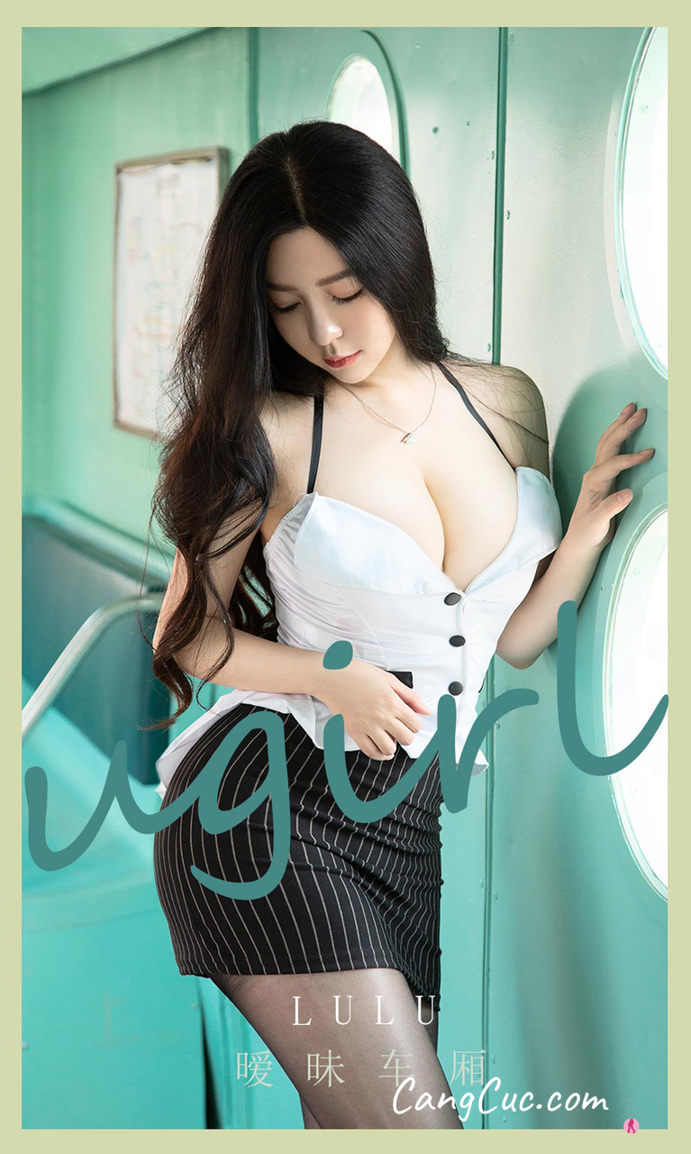 UGIRLS – Ai You Wu App No.2076: lulu