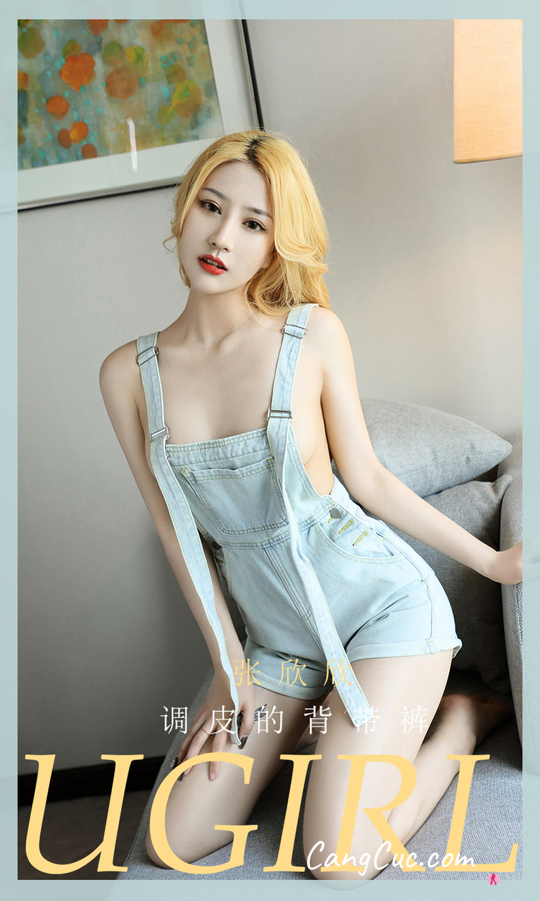 UGIRLS – Ai You Wu App No.2081: Zhang Xin Xin (张欣欣)
