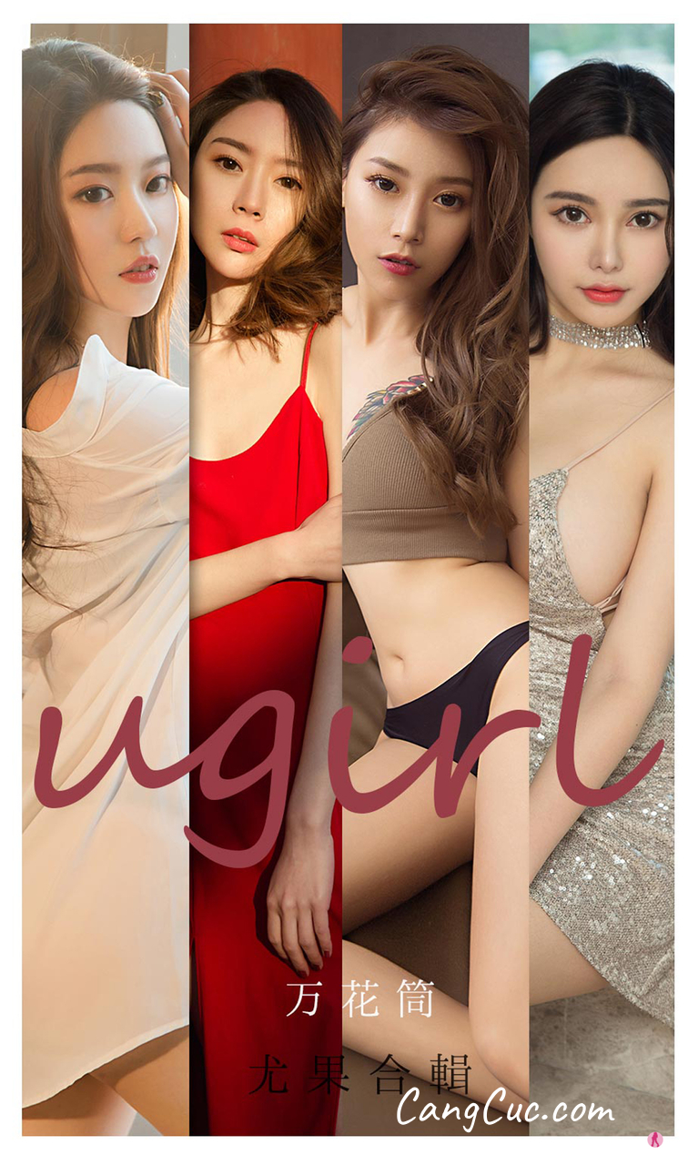 UGIRLS – Ai You Wu App No.2104: Various Models