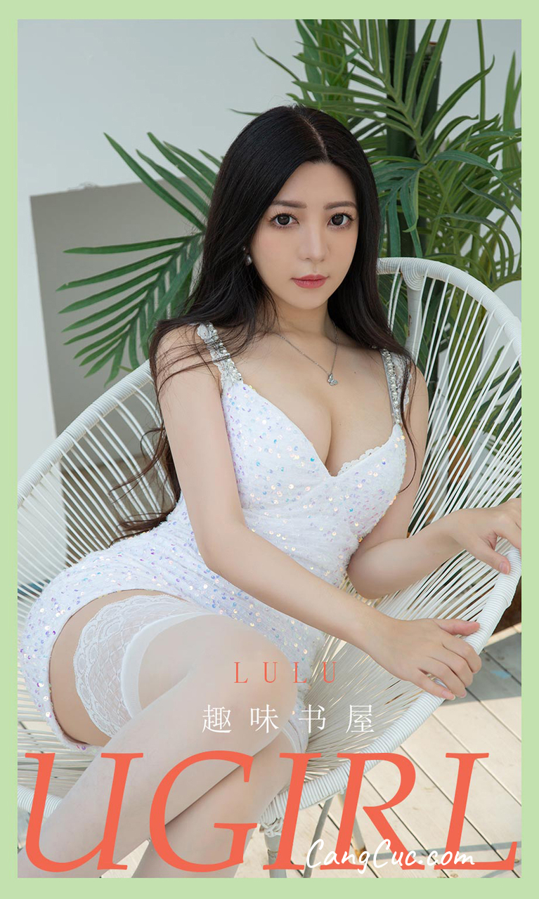 UGIRLS – Ai You Wu App No.2114: lulu
