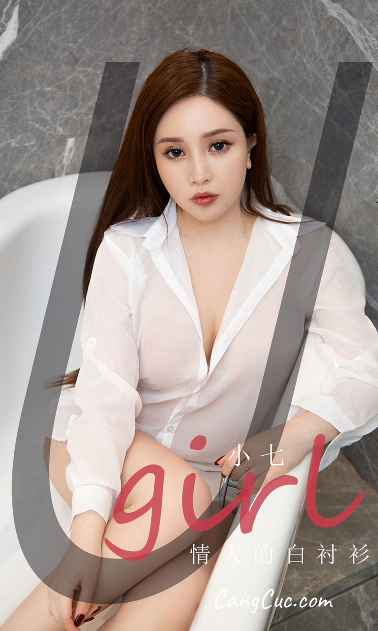 UGIRLS – Ai You Wu App No.2118: Xiao Qi (小七)