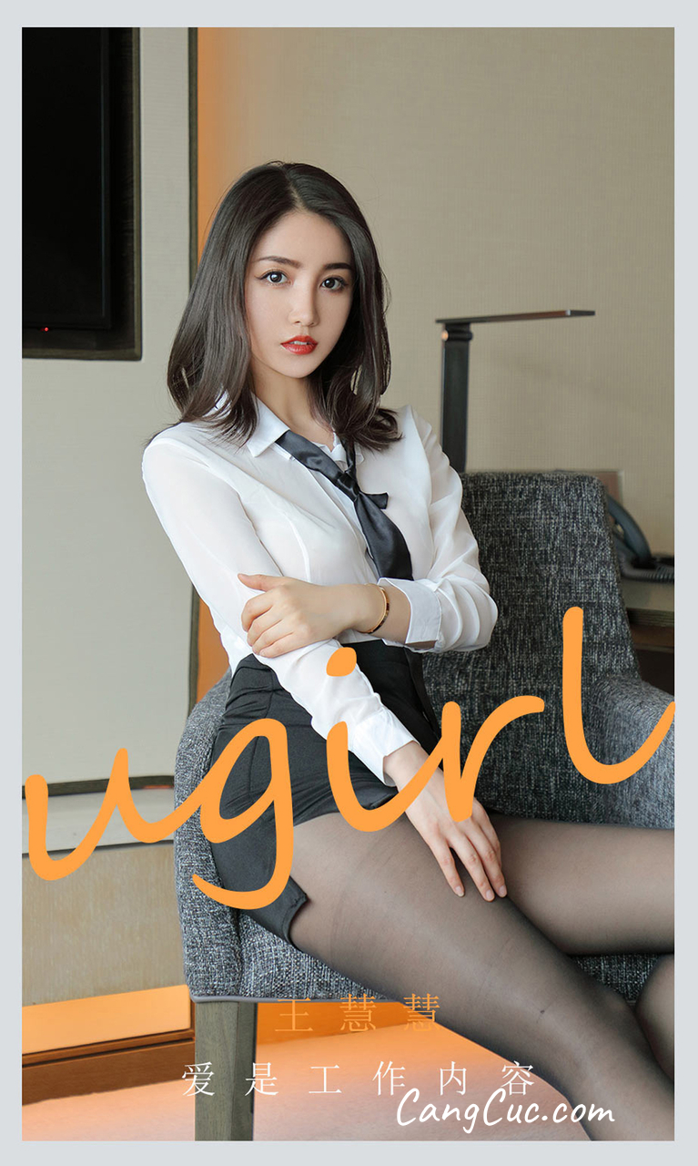 UGIRLS – Ai You Wu App No.2119: Wang Hui Hui (王慧慧)