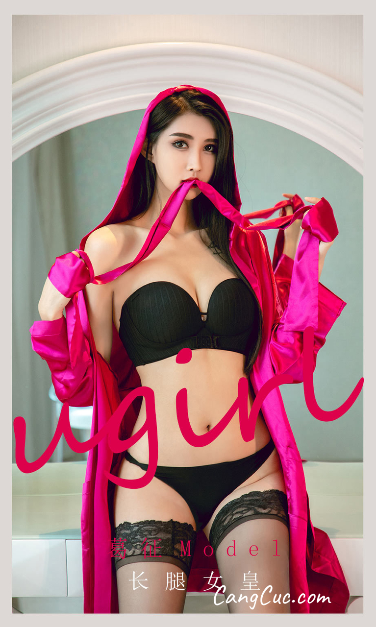 UGIRLS – Ai You Wu App No.2122: 葛征Model