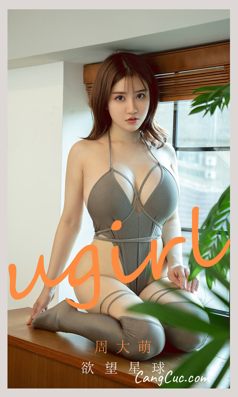 UGIRLS – Ai You Wu App No.2125: Zhou Da Meng (周大萌)