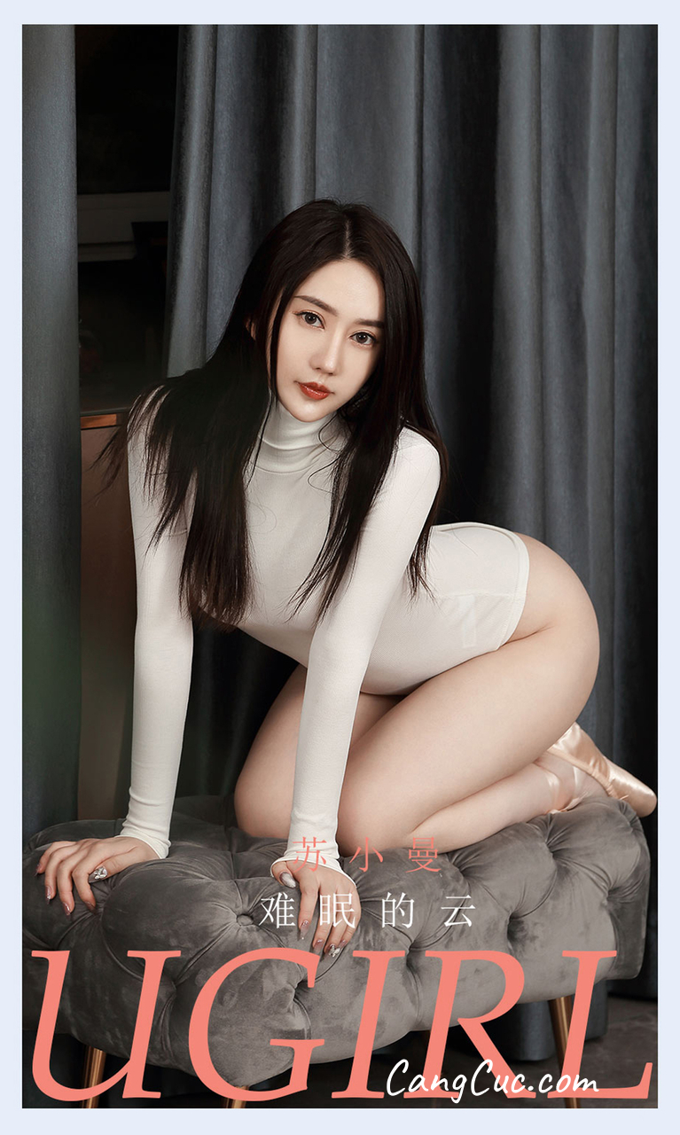 UGIRLS – Ai You Wu App No.2136: Su Xiao Man (苏小曼)