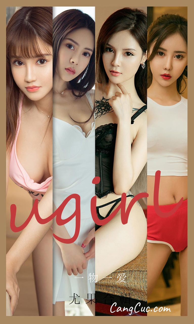 UGIRLS – Ai You Wu App No.2139: Various Models