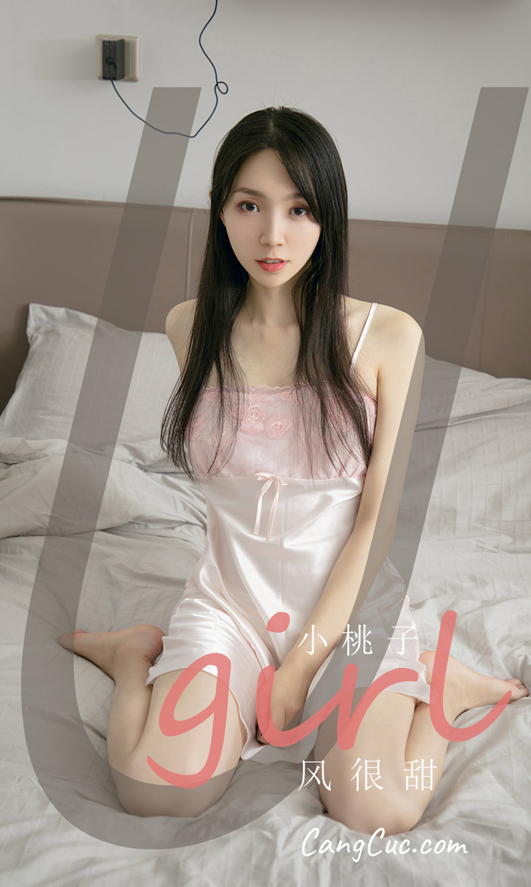 UGIRLS – Ai You Wu App No.2143: Xiao Tao Zi (小桃子)
