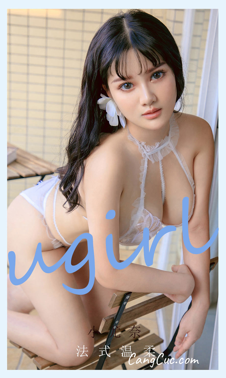 UGIRLS – Ai You Wu App No.2144: Xiao You Nai (小尤奈)