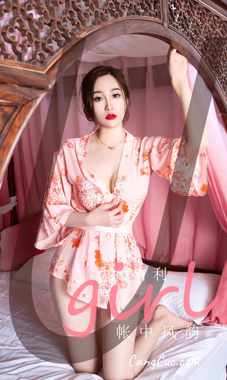 UGIRLS – Ai You Wu App No.2146: 宥利