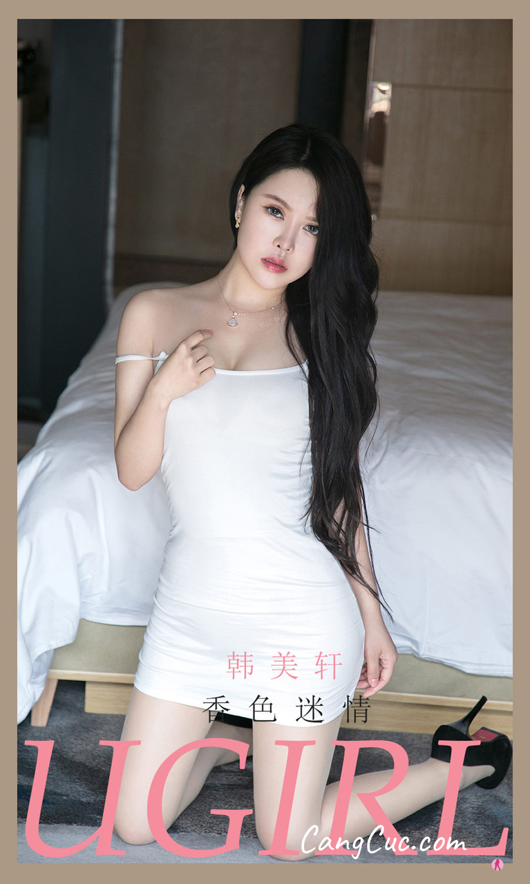 UGIRLS – Ai You Wu App No.2154: Han Mei Xuan (韩美轩)