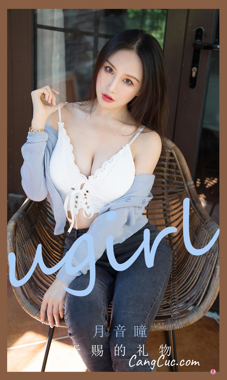 UGIRLS – Ai You Wu App No.2162: Yue Yin Tong (月音瞳)