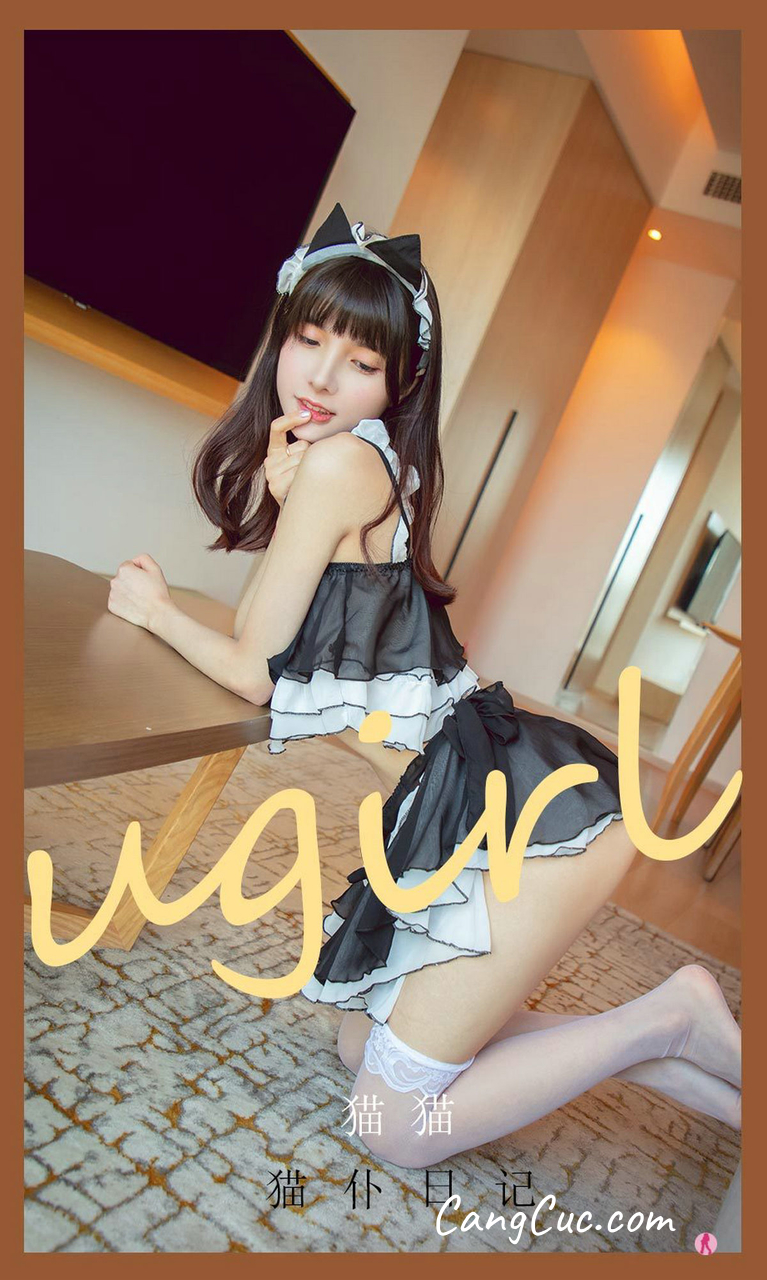 UGIRLS – Ai You Wu App No.2181: Tao Zi (桃子)