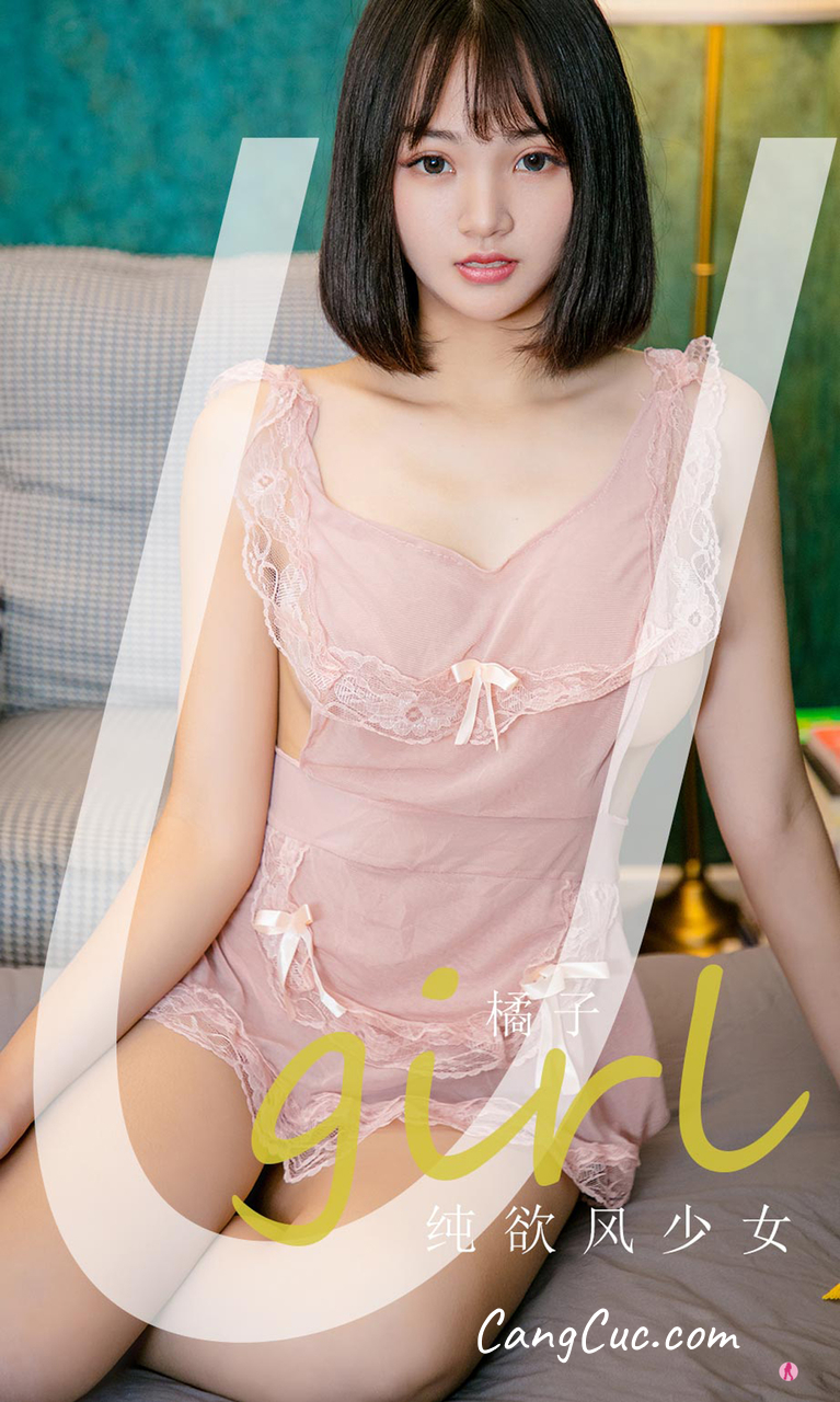 UGIRLS – Ai You Wu App No.2184: Ju Zi (橘子)