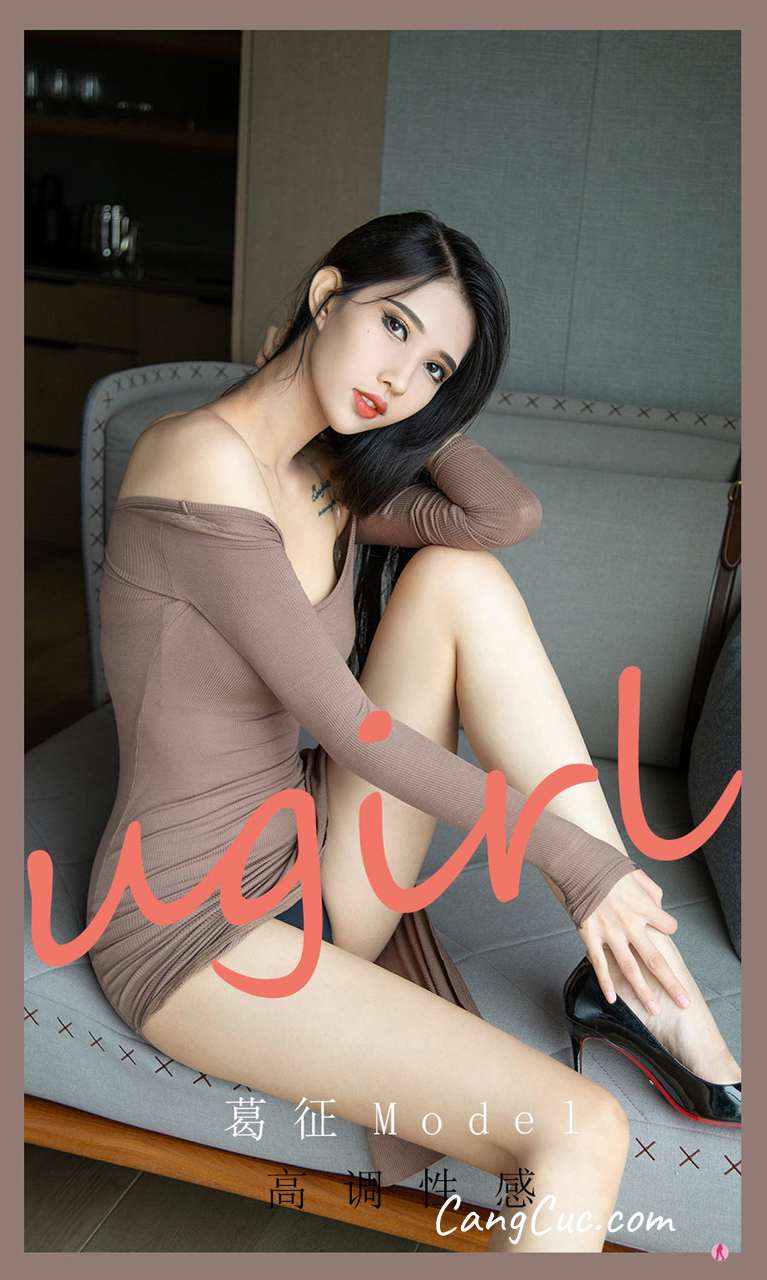 UGIRLS – Ai You Wu App No.2185: 葛征Model