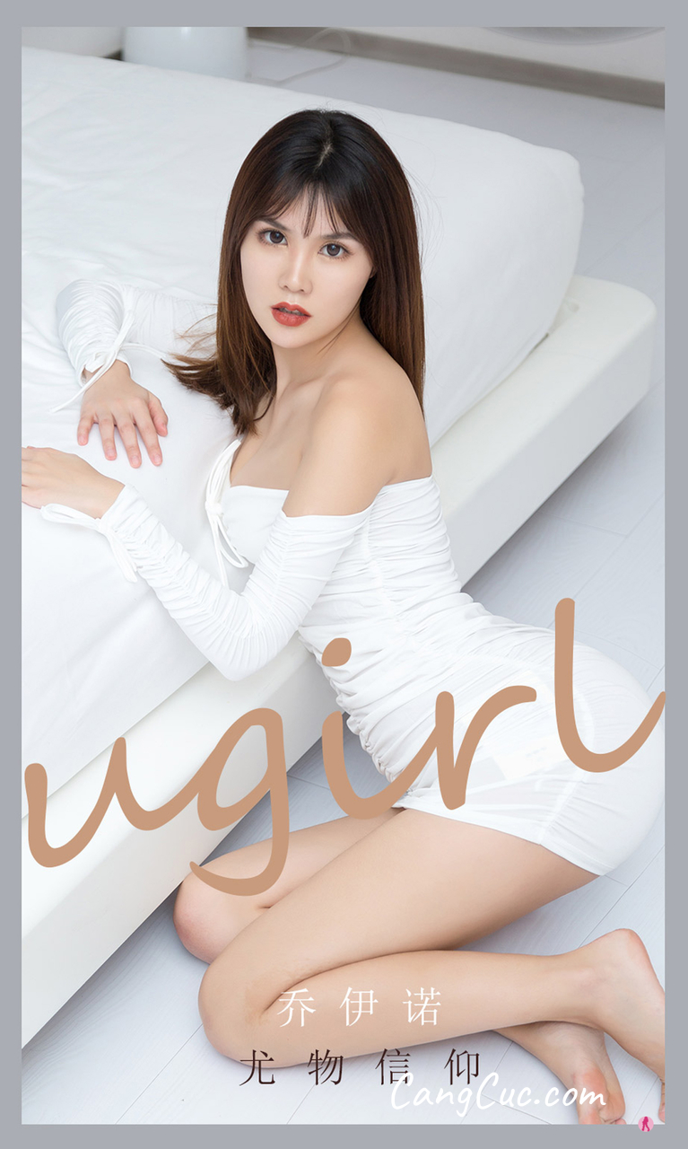 UGIRLS – Ai You Wu App No.2188: 乔伊诺