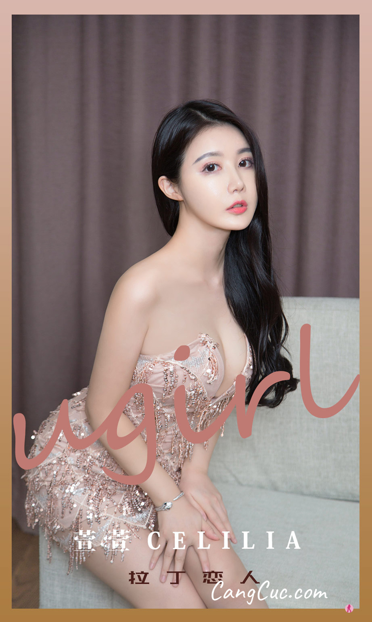 UGIRLS – Ai You Wu App No.2192: Cecilia (萱萱)