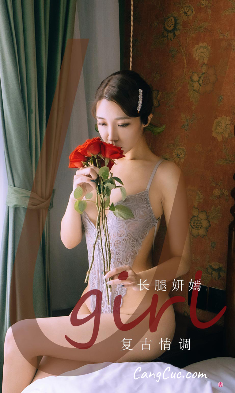 UGIRLS – Ai You Wu App No.2193: 长腿妍嫣