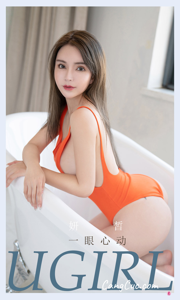 UGIRLS – Ai You Wu App No.2194: Yan Xi (妍皙)