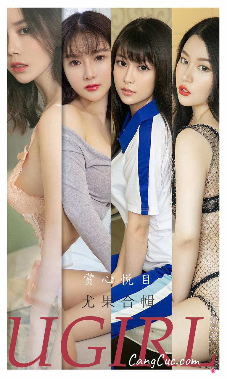 UGIRLS – Ai You Wu App No.2196: Various Models