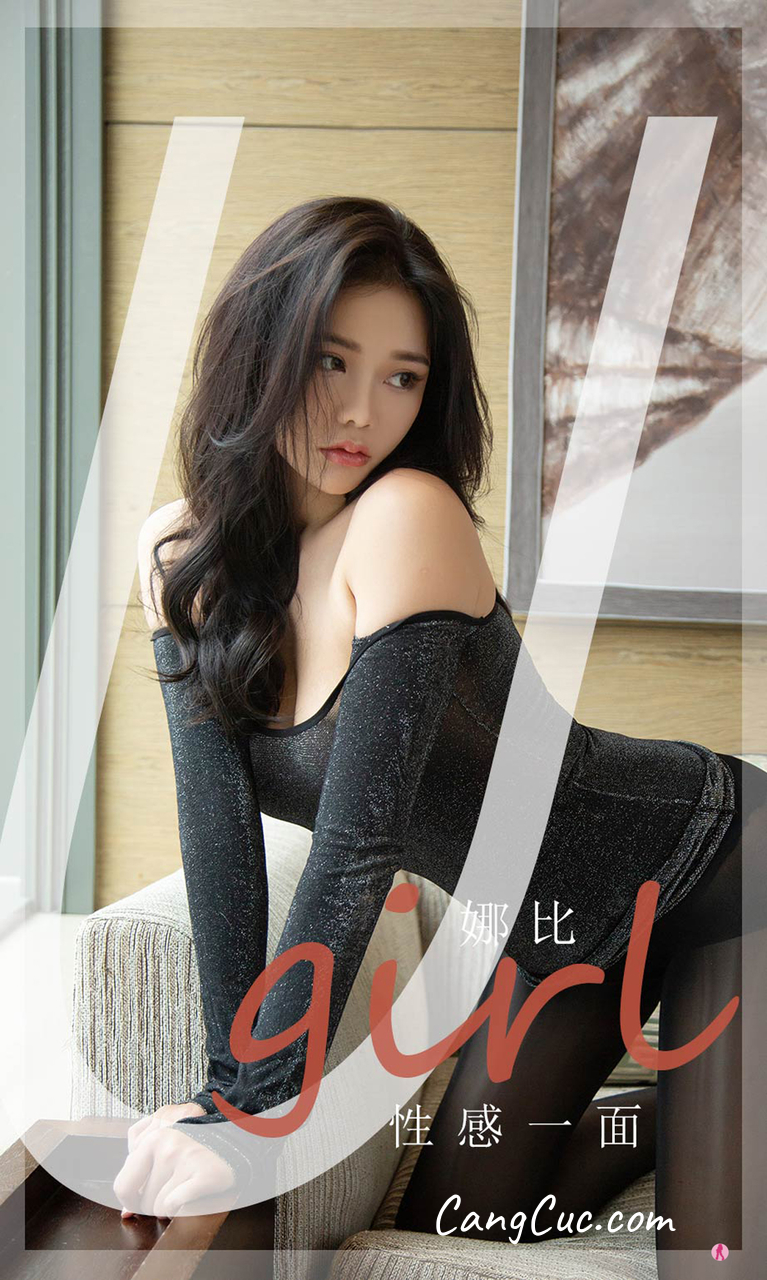 UGIRLS – Ai You Wu App No.2199: Na Bi (娜比)