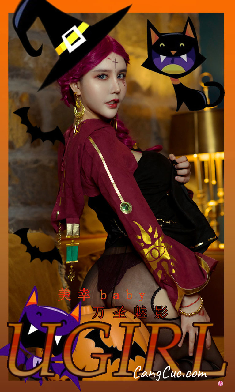 UGIRLS – Ai You Wu App No.2205: 美幸baby