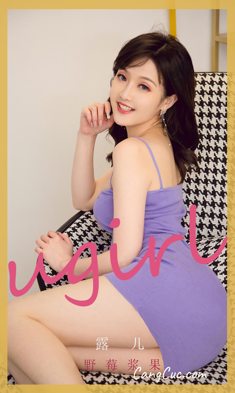 UGIRLS – Ai You Wu App No.2212: 露儿