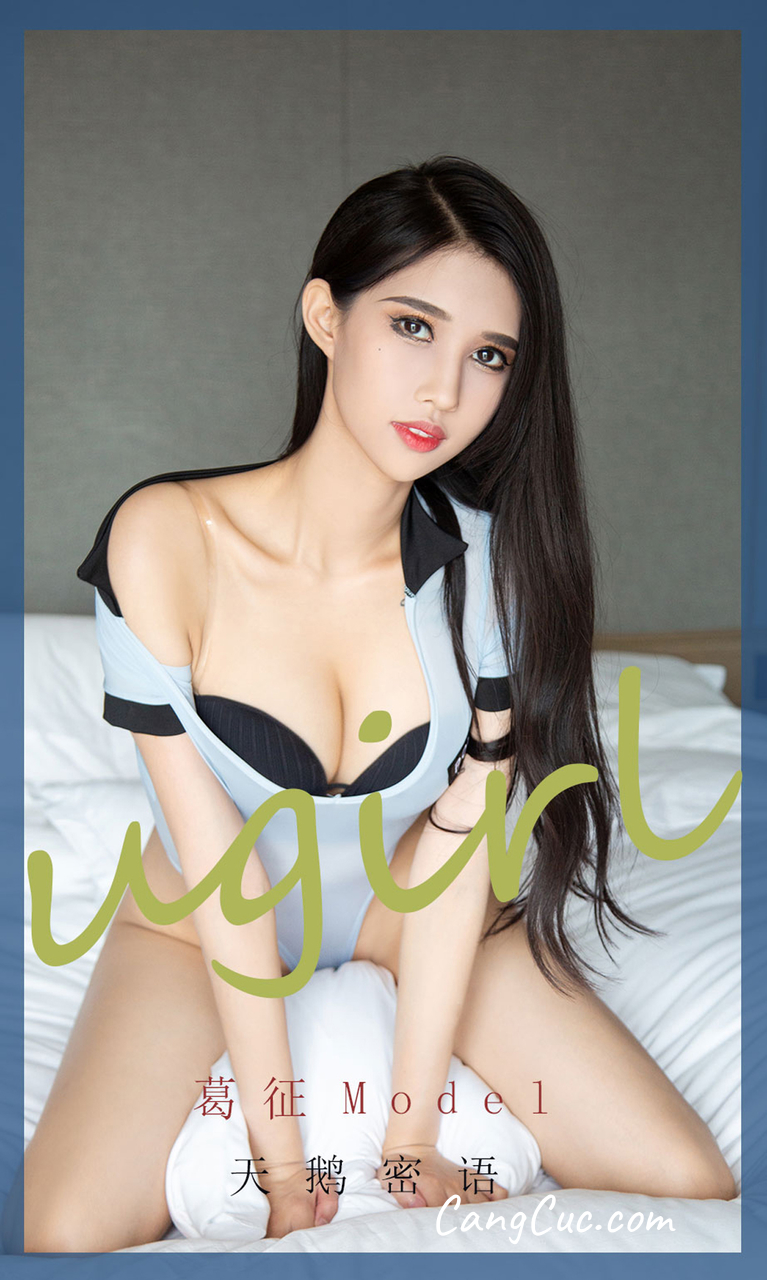 UGIRLS – Ai You Wu App No.2213: 葛征Model