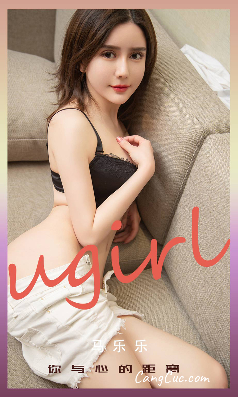 UGIRLS – Ai You Wu App No.2217: Ma Le Le (马乐乐)