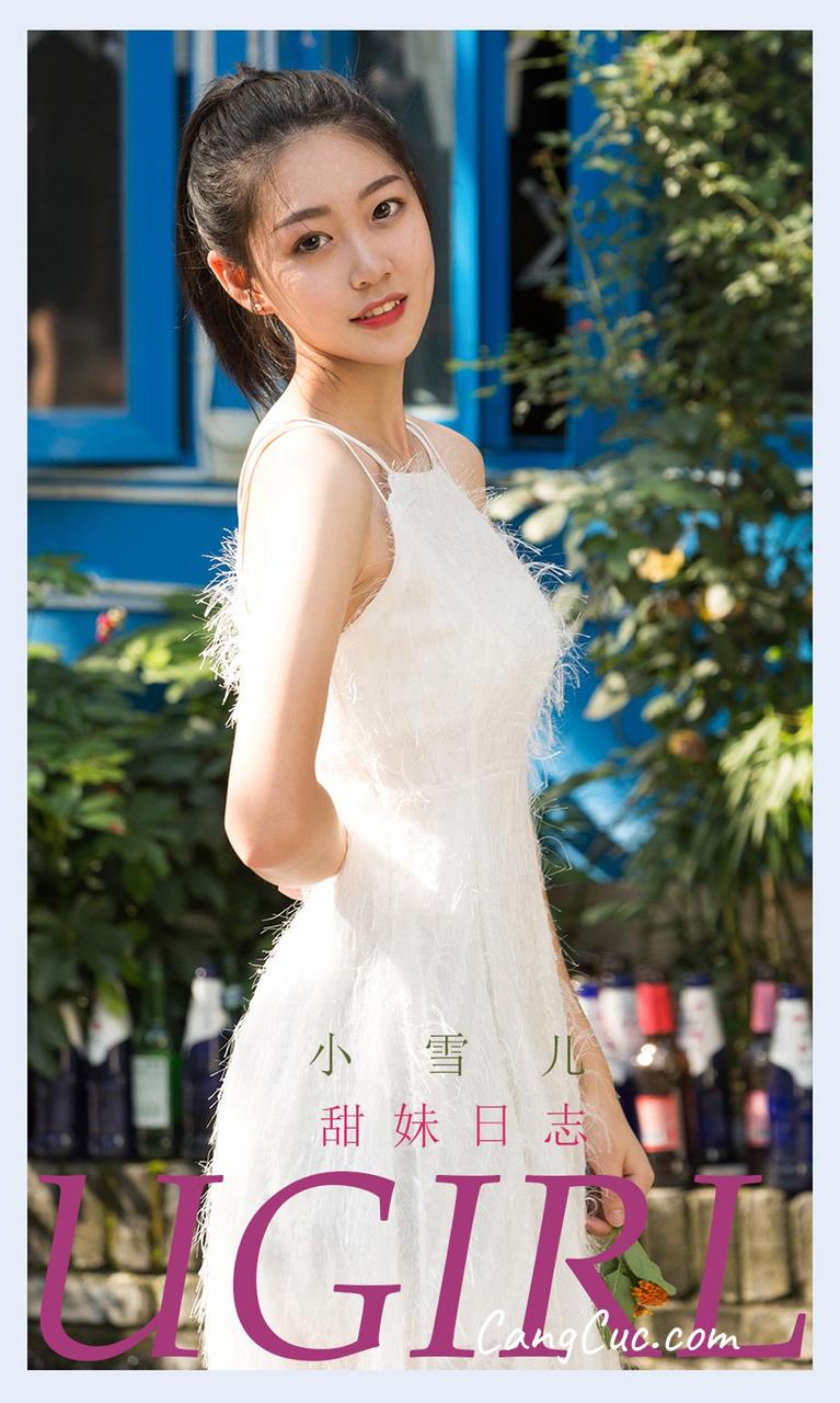 UGIRLS – Ai You Wu App No.2218: 小雪儿