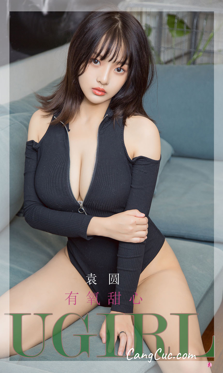 UGIRLS – Ai You Wu App No.2222: 袁圆