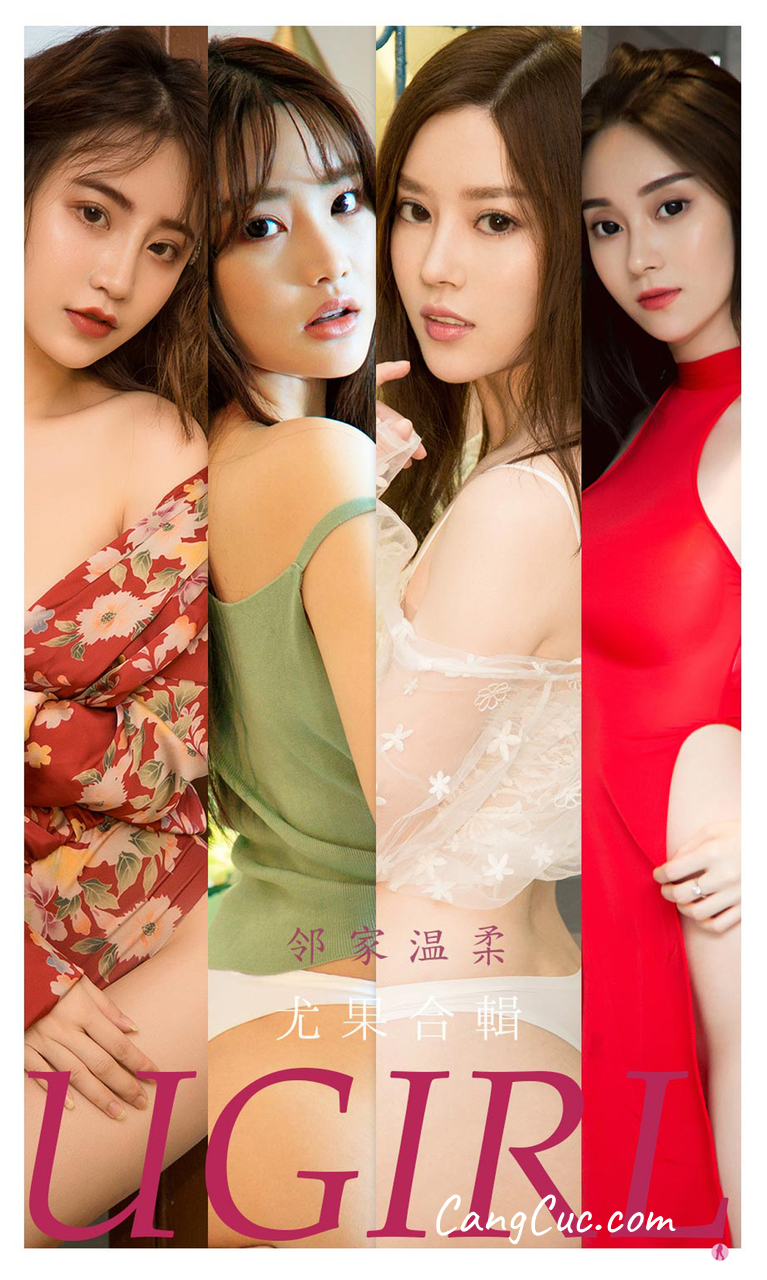 UGIRLS – Ai You Wu App No.2226: Various Models