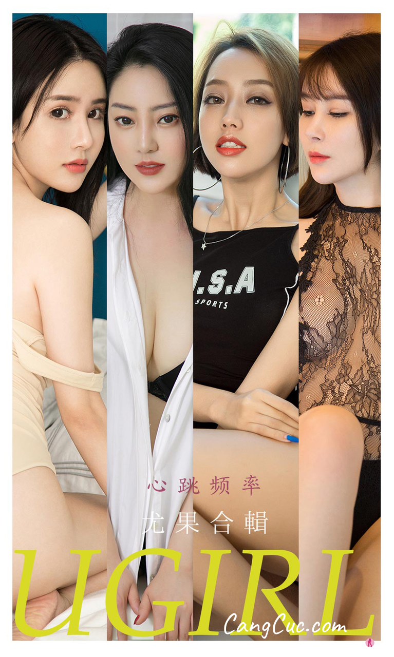 UGIRLS – Ai You Wu App No.2235: Various Models
