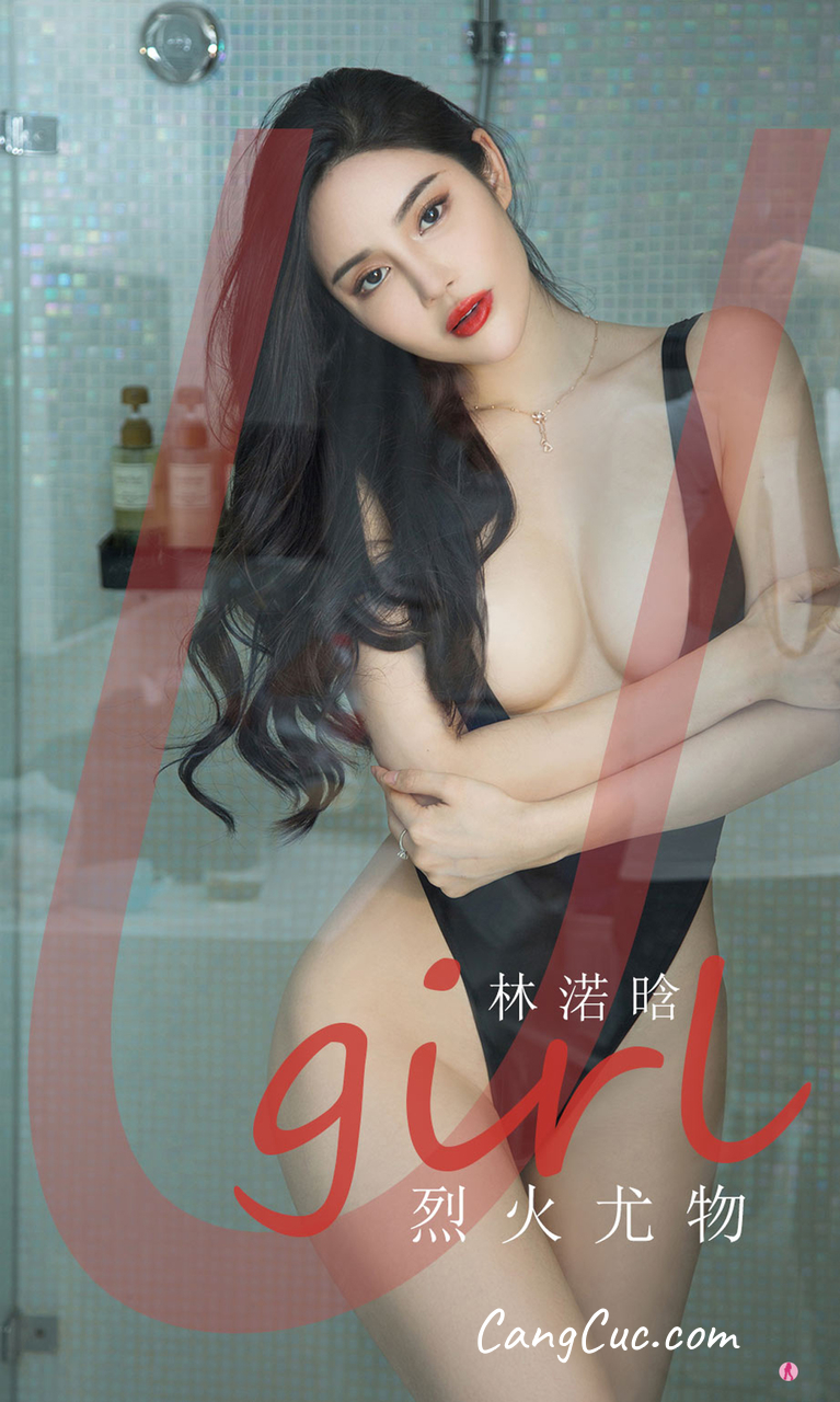 UGIRLS – Ai You Wu App No.2237: 林诺晗