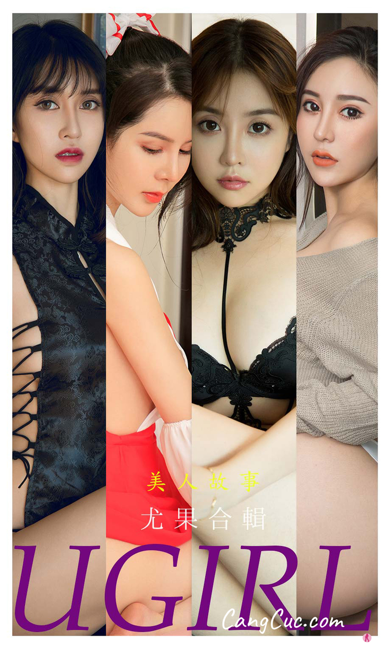 UGIRLS – Ai You Wu App No.2240: Various Models