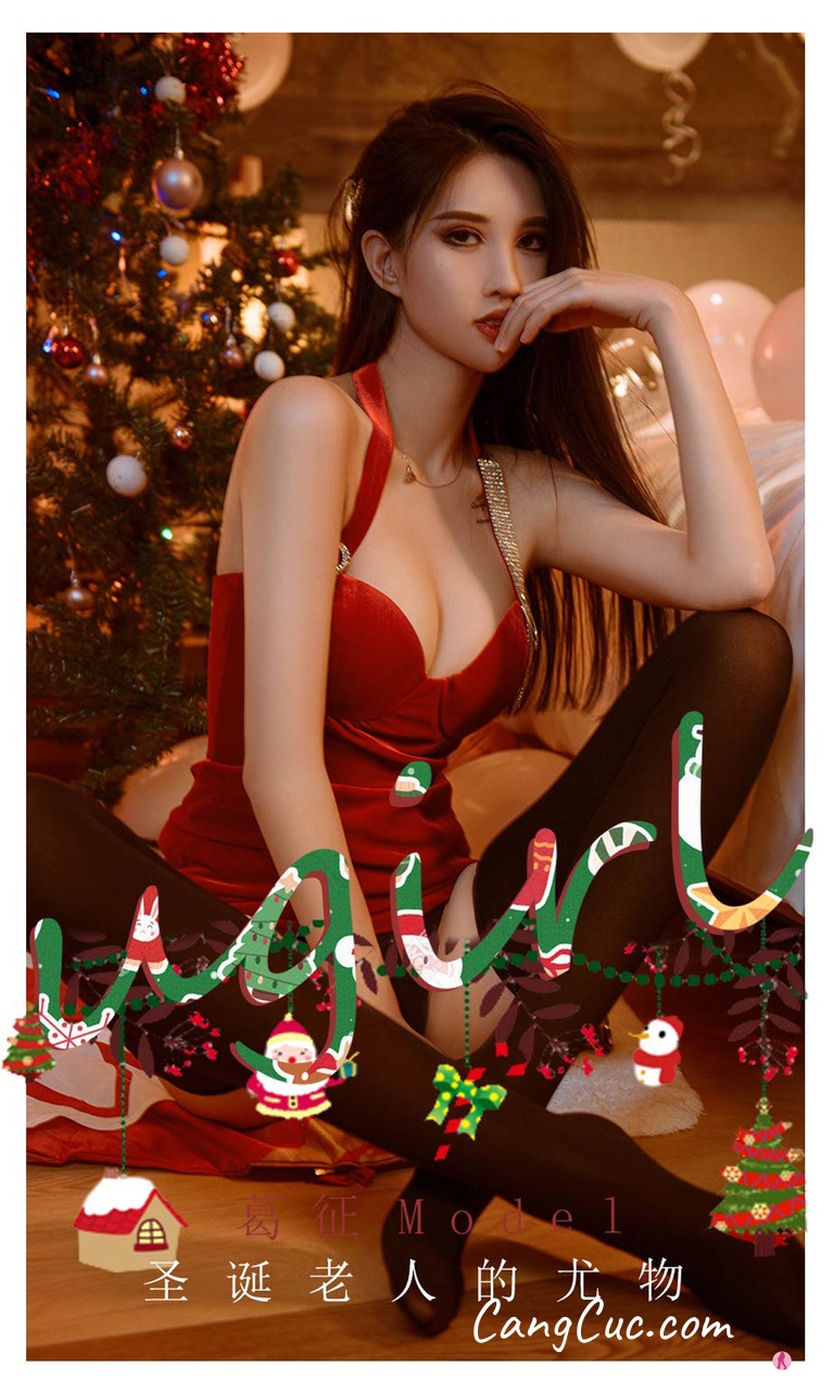 UGIRLS – Ai You Wu App No.2242: 葛征Model